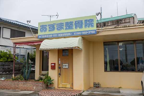 宜野座店