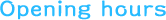 営業時間