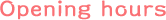 営業時間