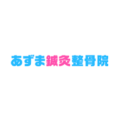 おかし工房木村屋